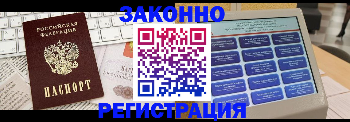 регистрация для школы в Истре